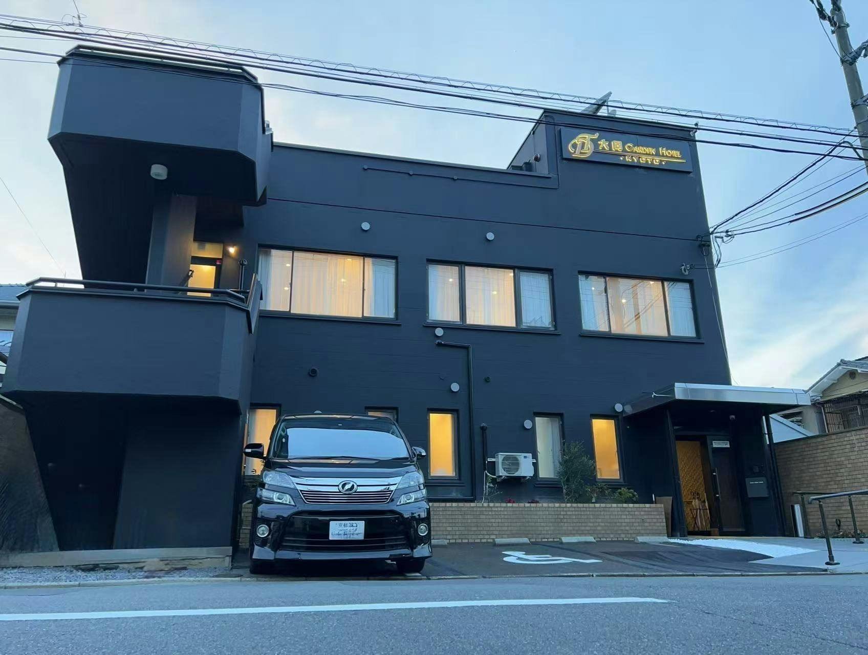 大同ガーデンホテル京都 施設全景