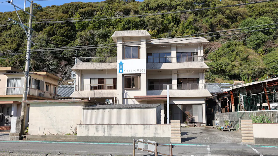 Island Base Shimami