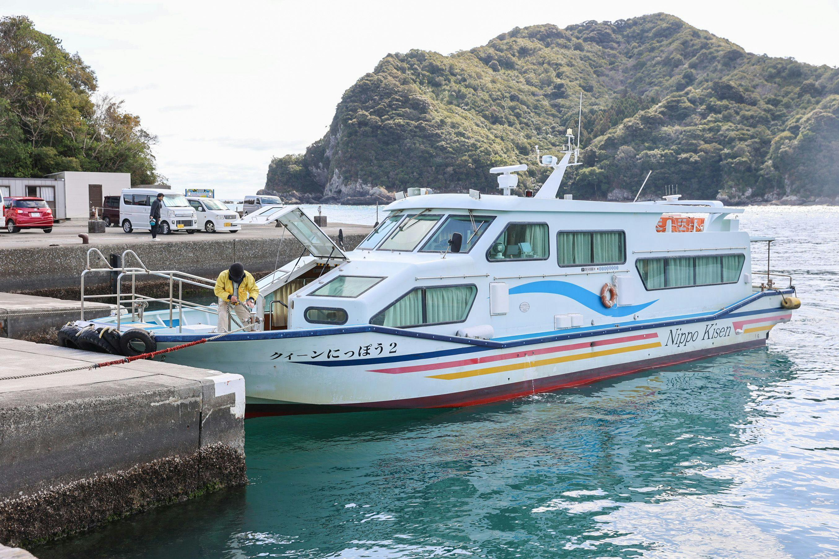 Island Base Shimami