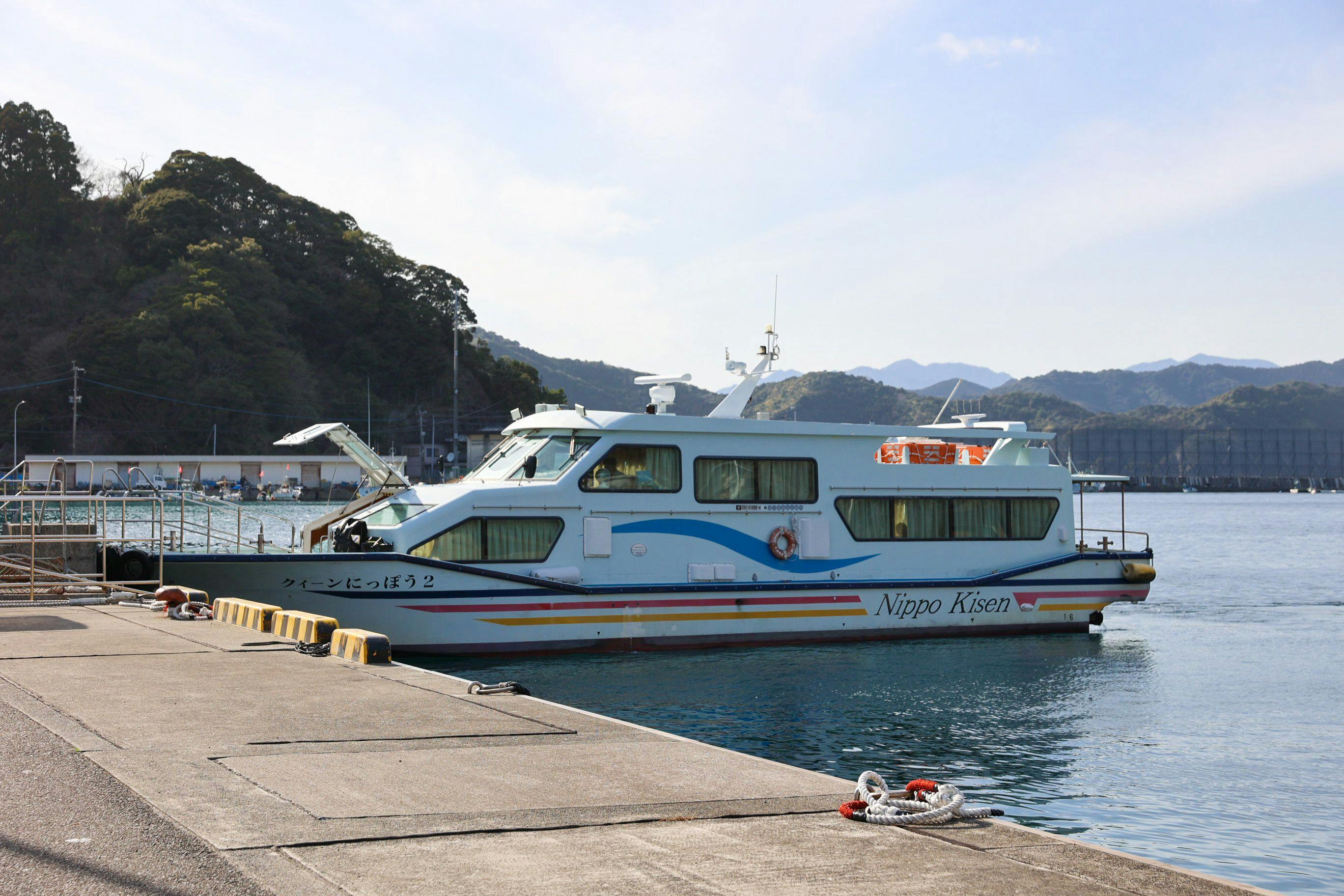 Island Base Shimami