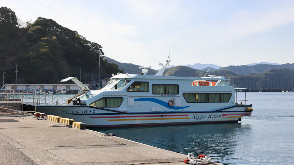 Island Base Shimami