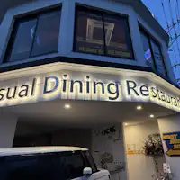 ร้านอาหารชั้น 2 “SUNNY SIDE DINER”