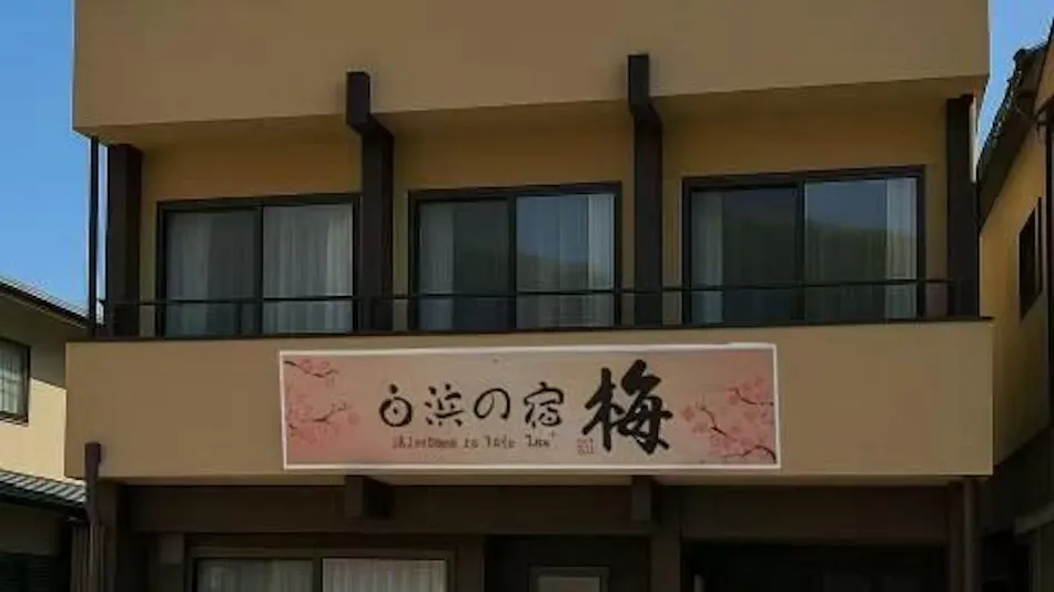 Shirahama Accommodation Ume