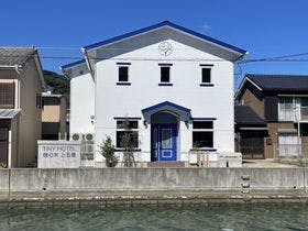 TINY　HOTEL　宿り木　上五島