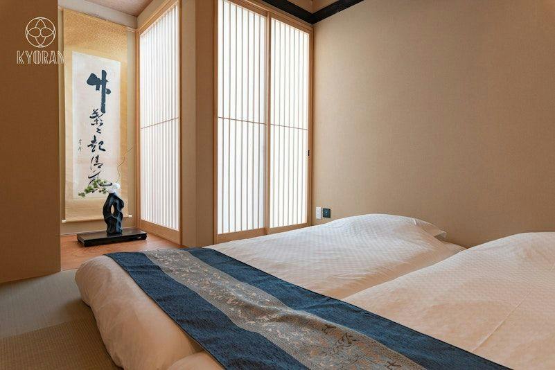 Kyoran - Wakamusashi Residence