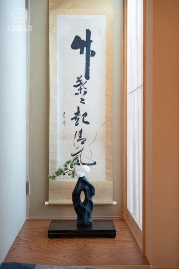 Kyoran - Wakamusashi Residence