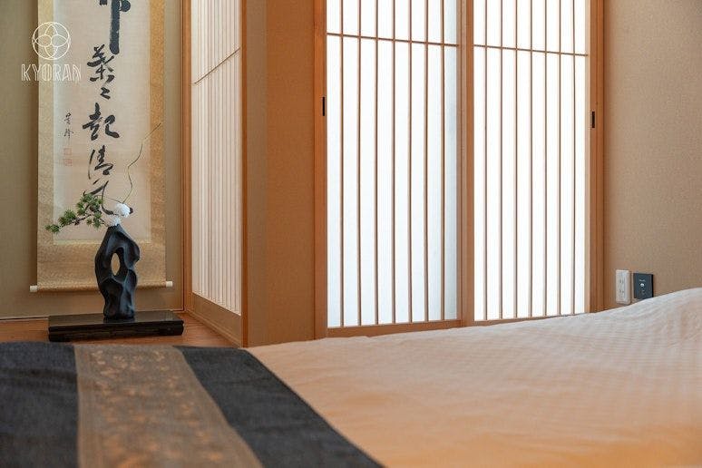 Kyoran - Wakamusashi Residence