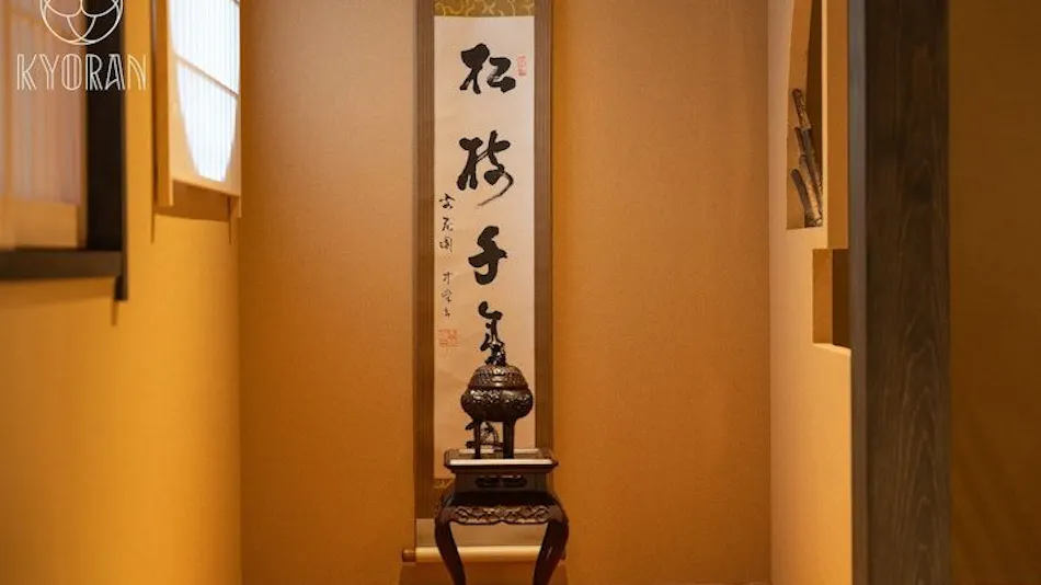 Kyoran - Mugentei Ka