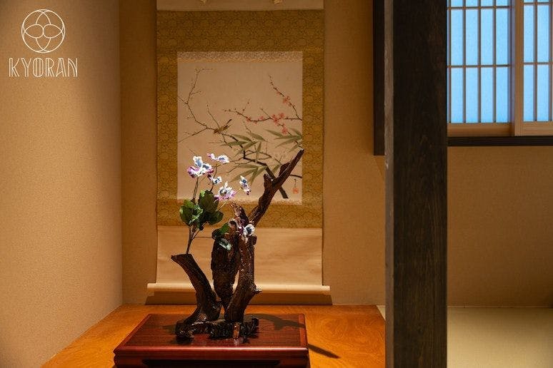 Kyoran - Mugentei Ka