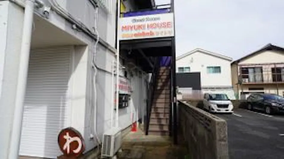 MIYUKI HOUSE Building 1