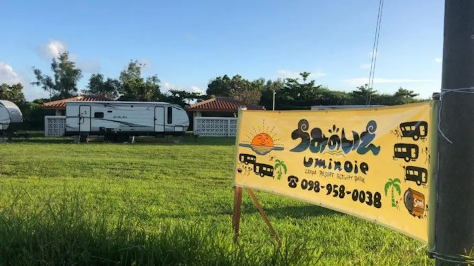 Umi no Ie Seasky Resort