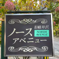 ป้ายโฆษณา