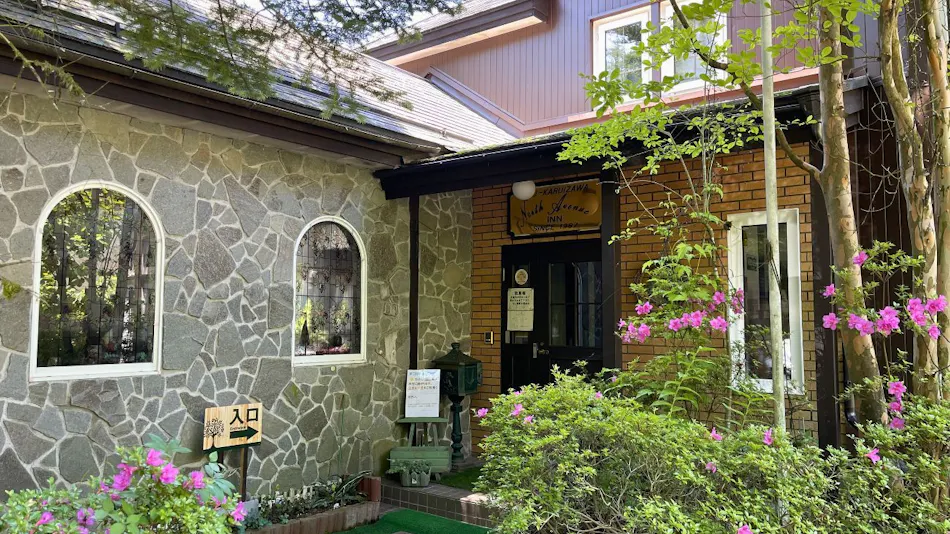 Kyukaruizawa North Avenue