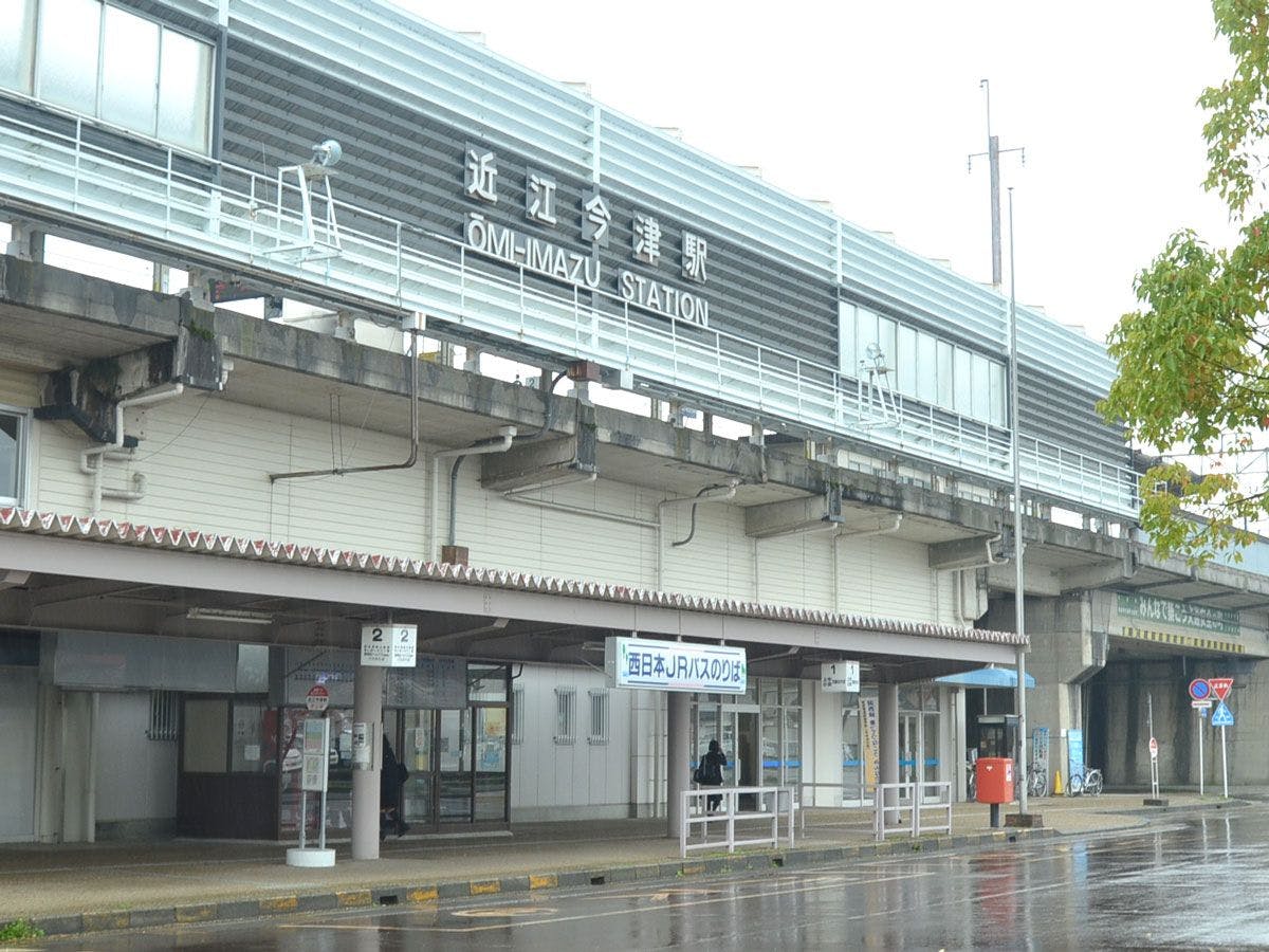 *【สถานี JR โอมิอิมาสึ】