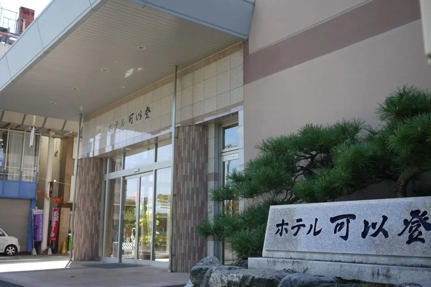 施設画像