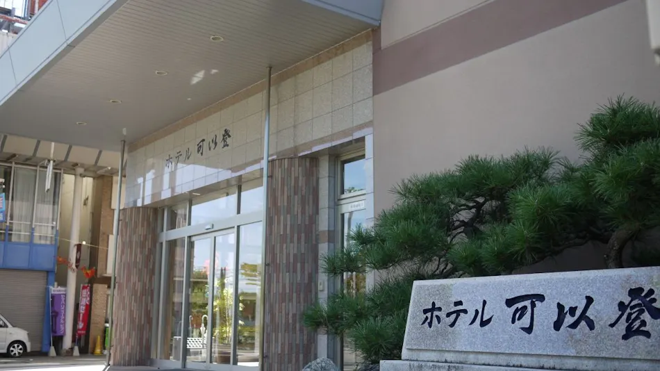 Hotel Kaito