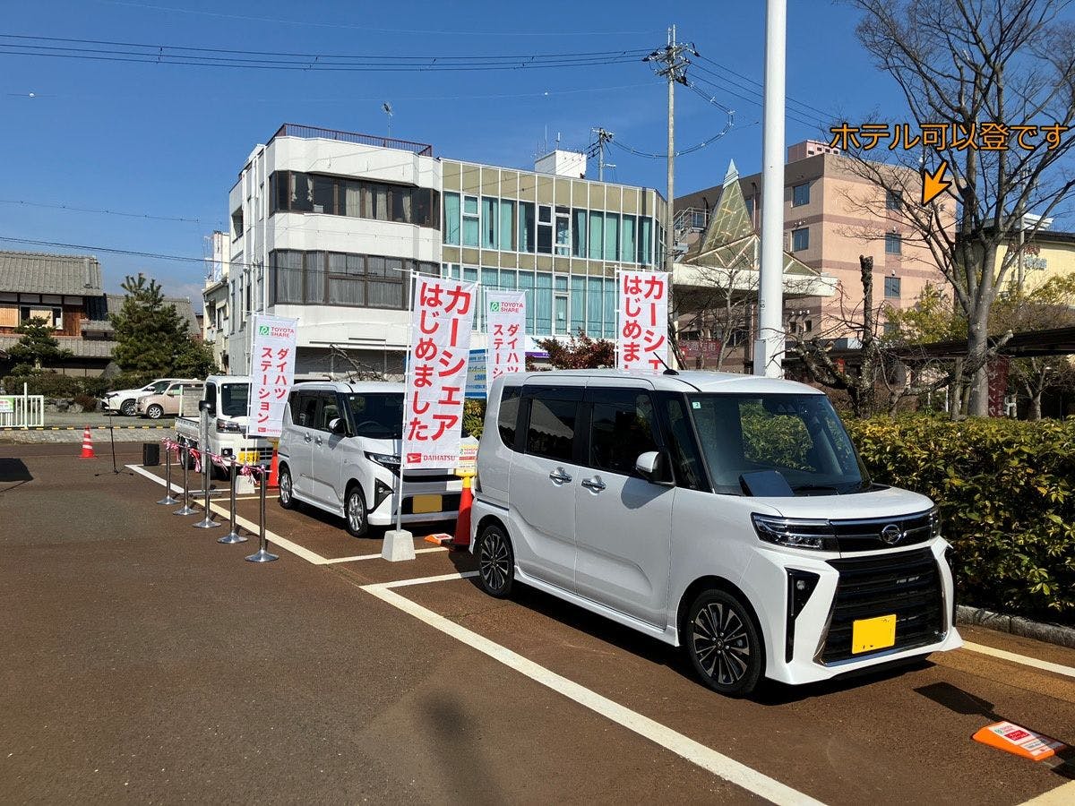 บริการคาร์แชร์ “Daihatsu Station”