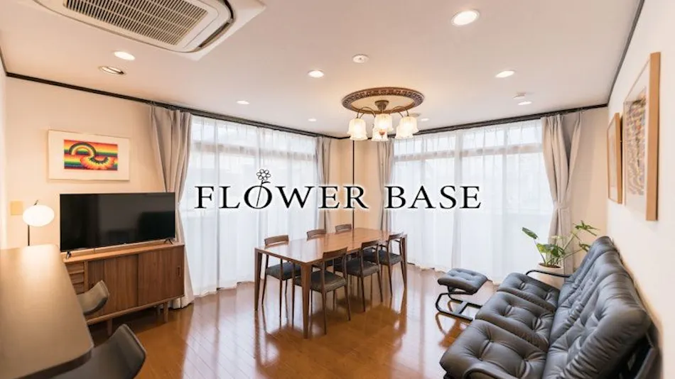 Flower Base Kiku