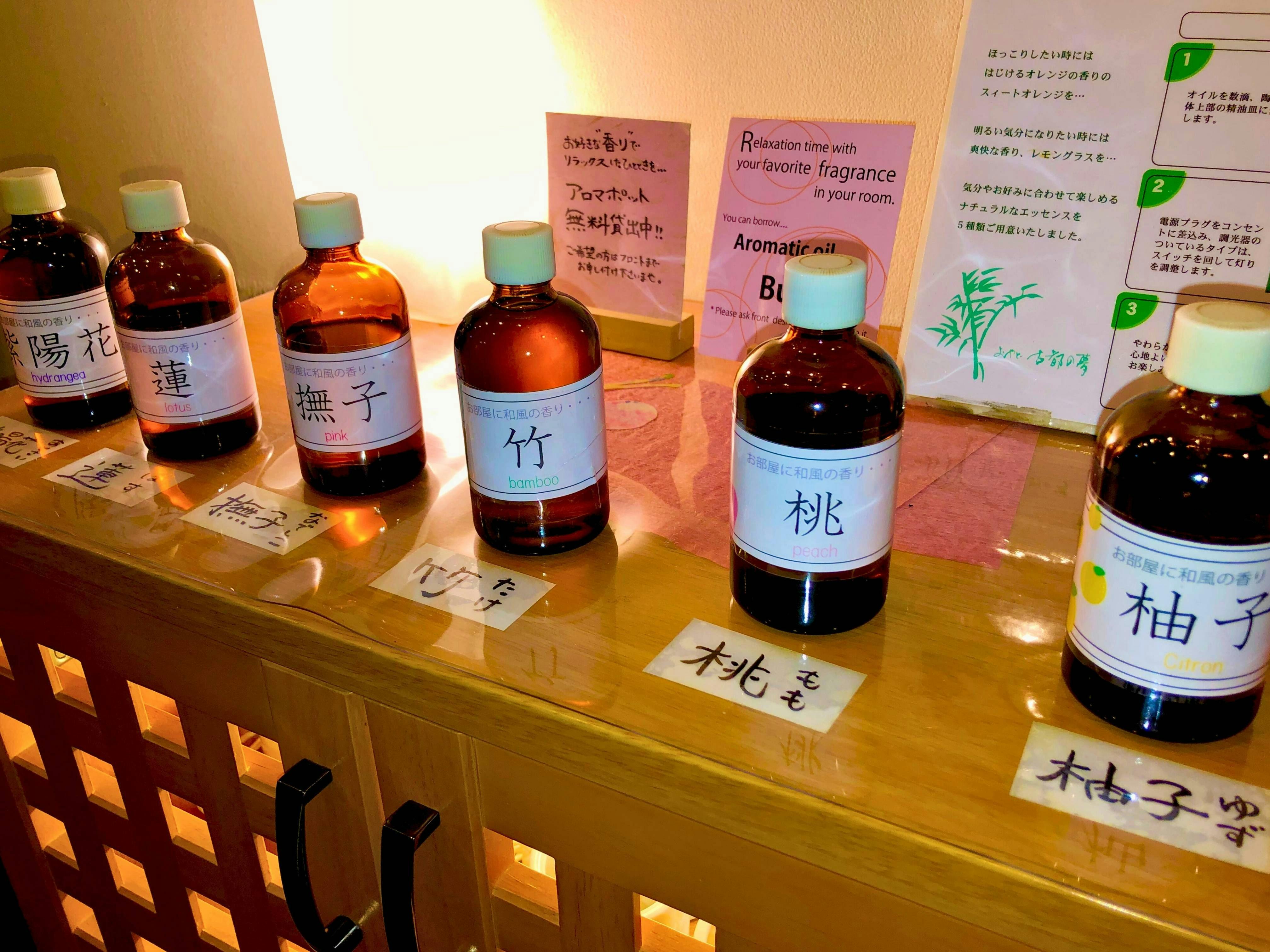Oyado Koto no Yume
