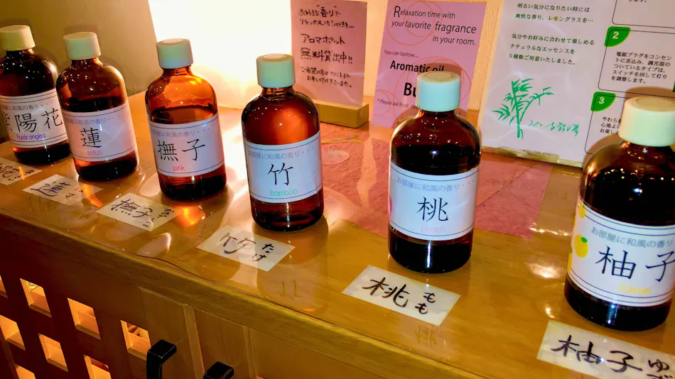 Oyado Koto no Yume