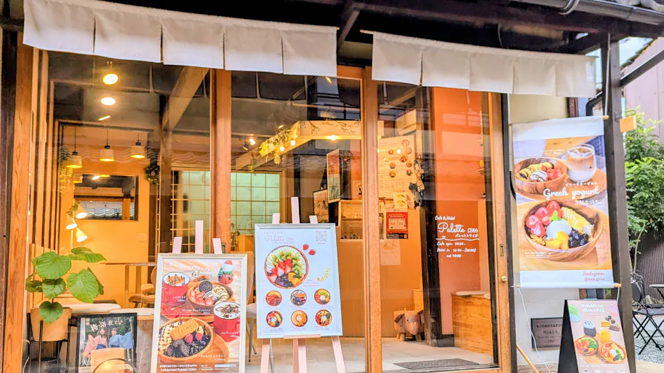 Cafe & Hotel Palette STAYs