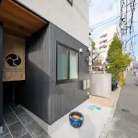 외관