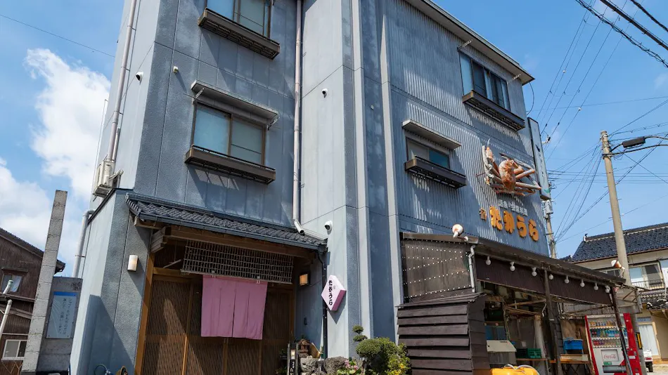 Seasonal Inn Takaura