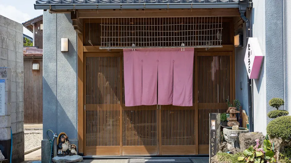 Seasonal Inn Takaura