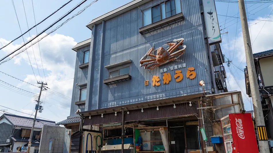 Seasonal Inn Takaura