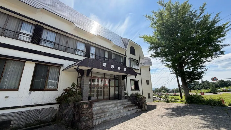 Shin-Akakura Kan