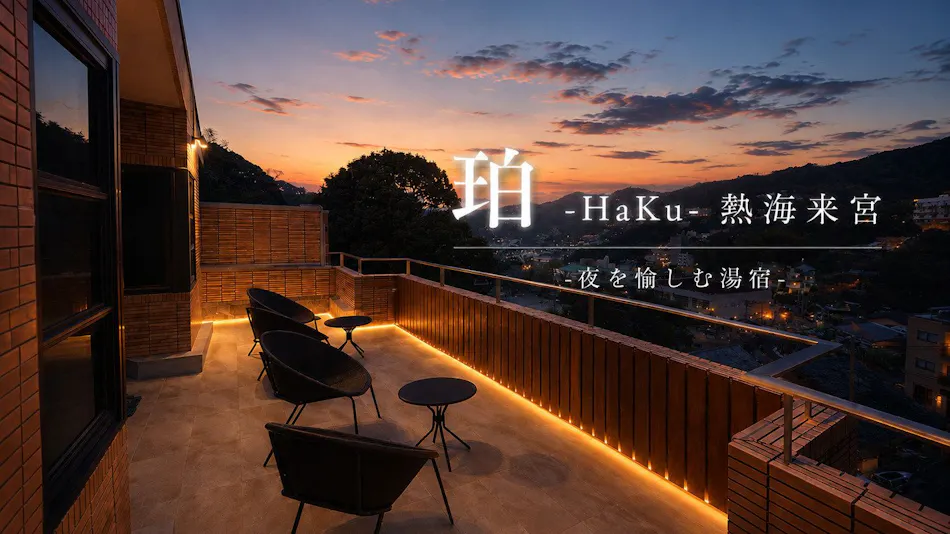 Haku Atami Kinomiya