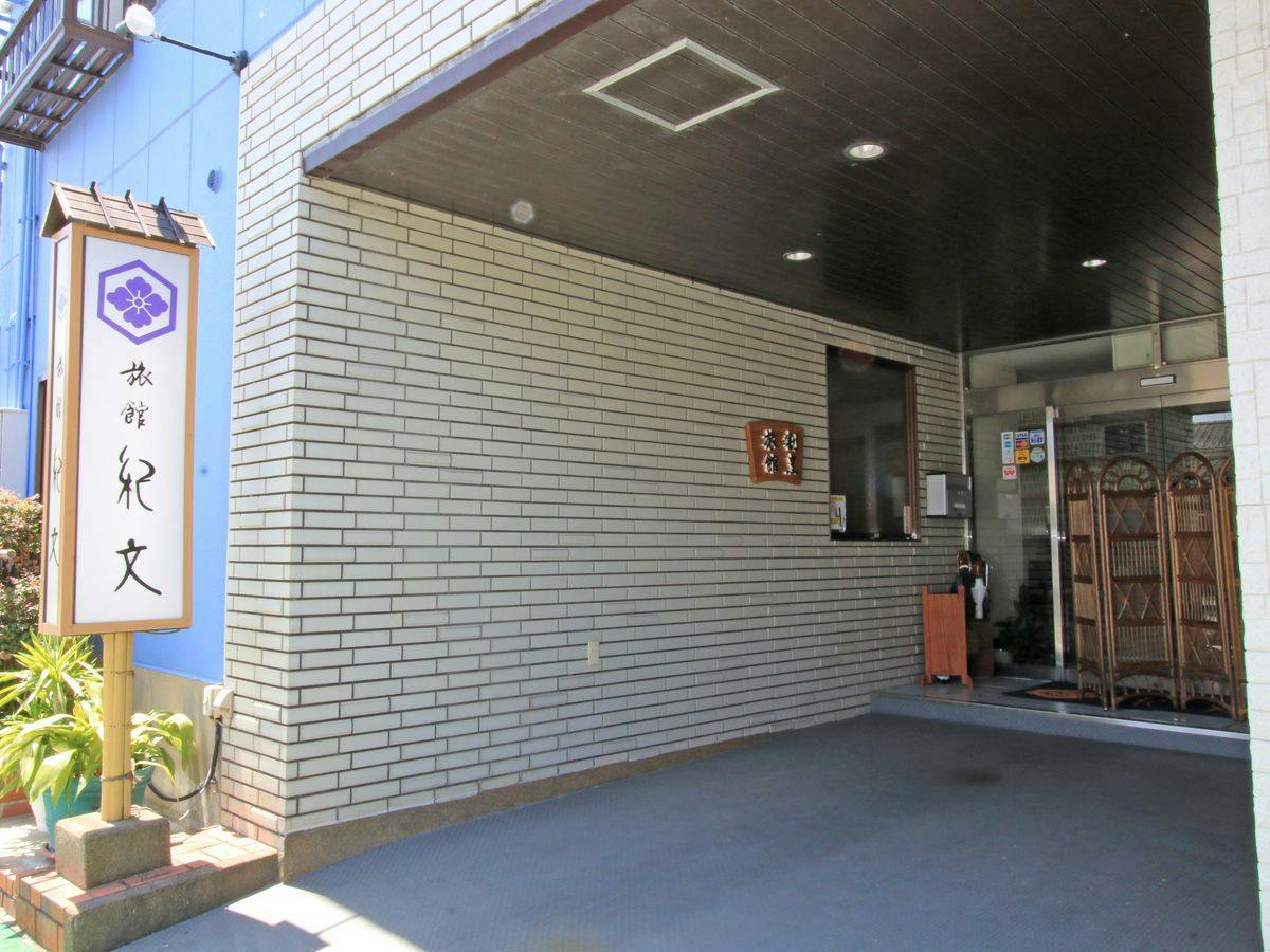 Kappo Ryokan Kibun