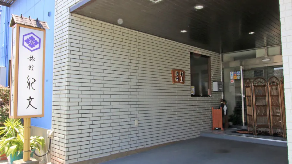 Kappo Ryokan Kibun
