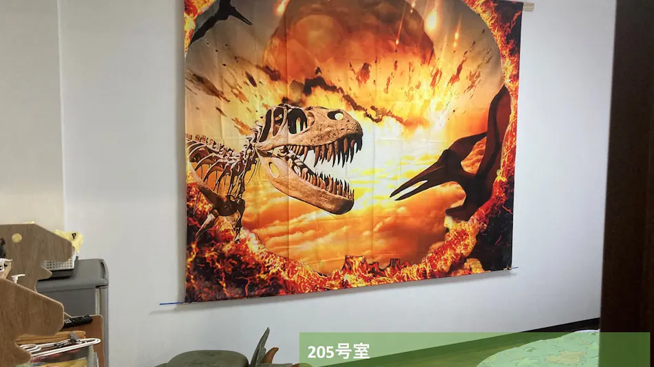 Dinosaur Guesthouse
