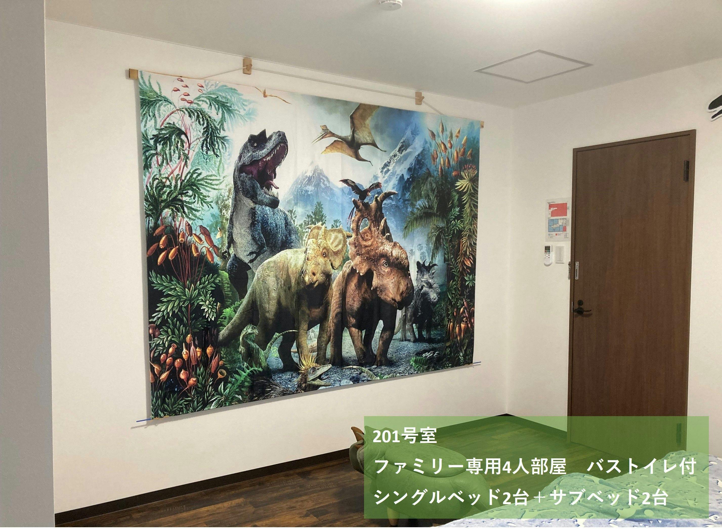 Dinosaur Guesthouse
