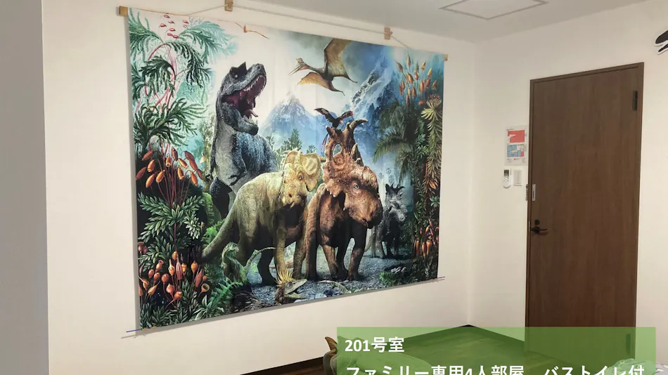 Dinosaur Guesthouse