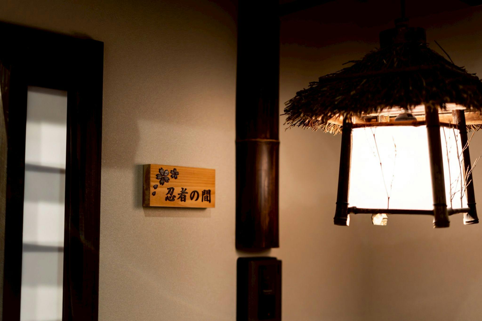 Accommodation Nobunaga and Ninja (Guest House NOBUNAGA to NINJA)