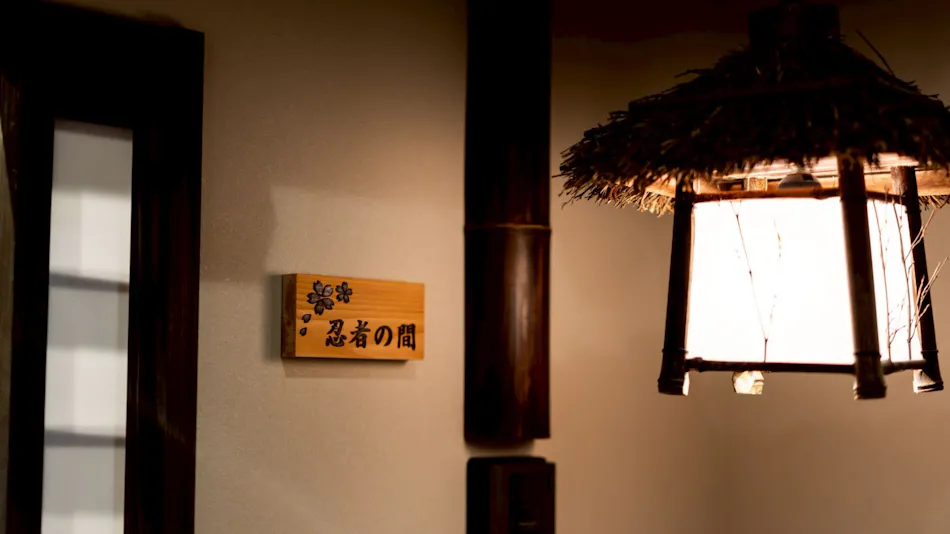Accommodation Nobunaga and Ninja (Guest House NOBUNAGA to NINJA)