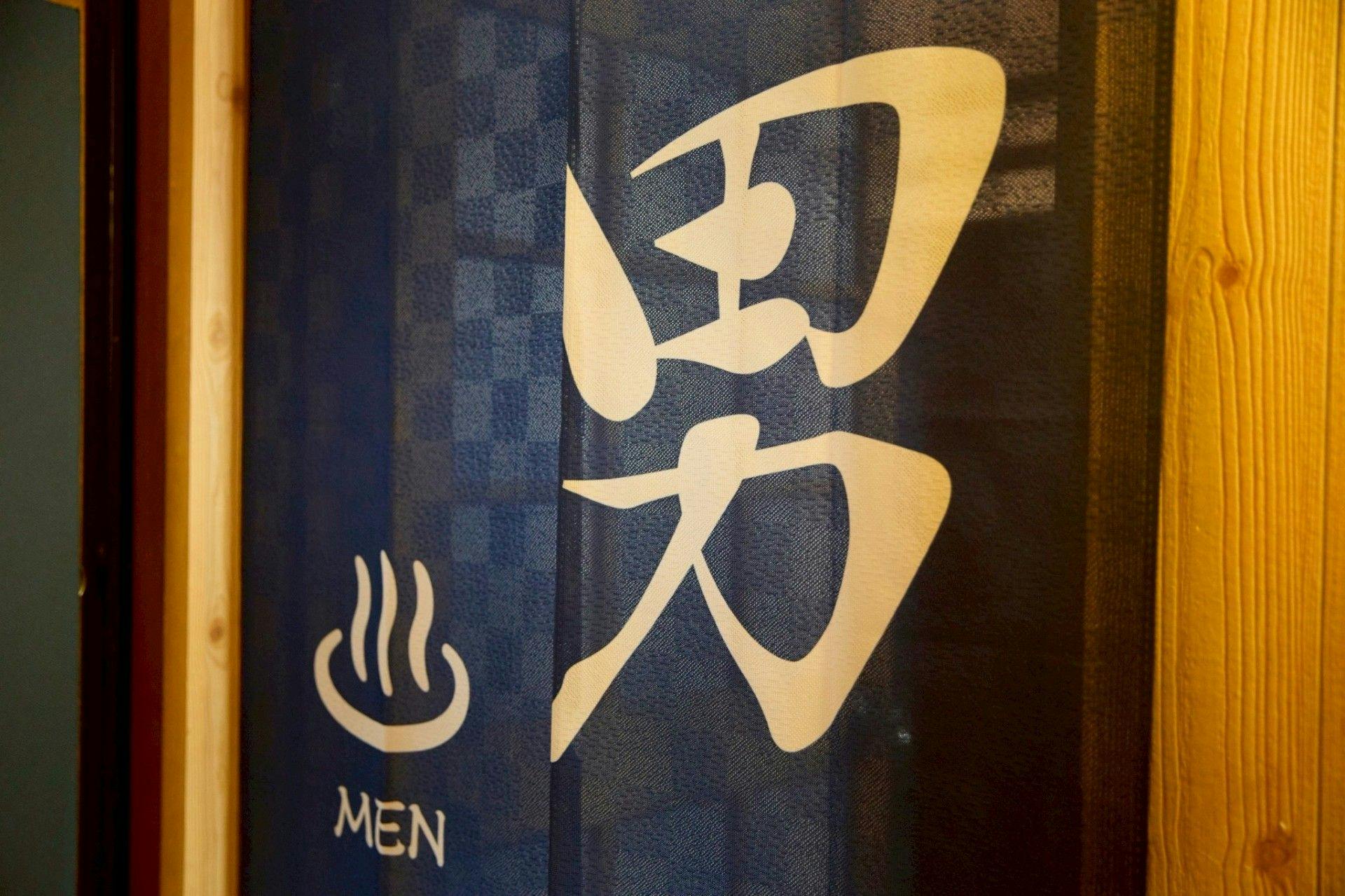 Nikko Iroha Hotel