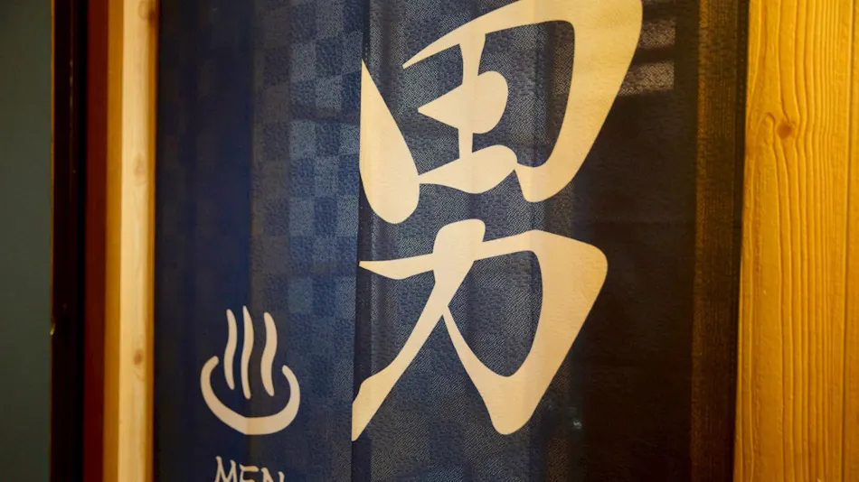 Nikko Iroha Hotel