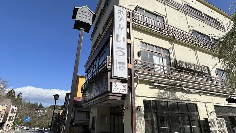 Nikko Iroha Hotel