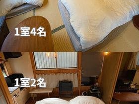 古民家サウナ　さえずり