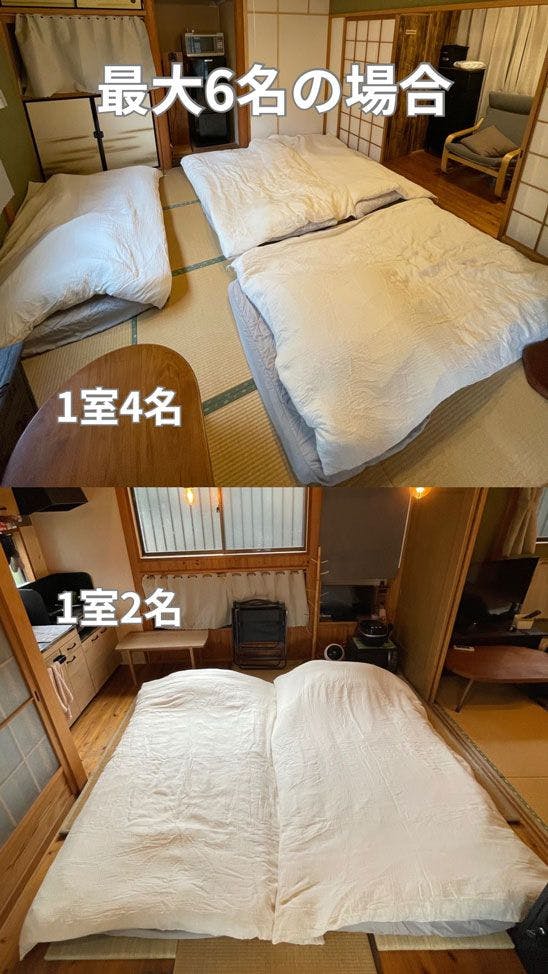 Saezuri Traditional House Sauna