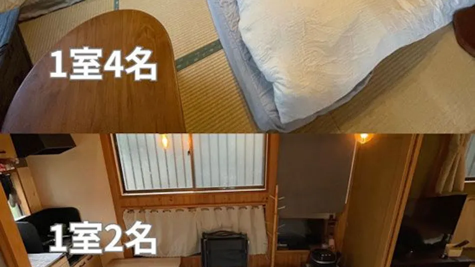 Saezuri Traditional House Sauna