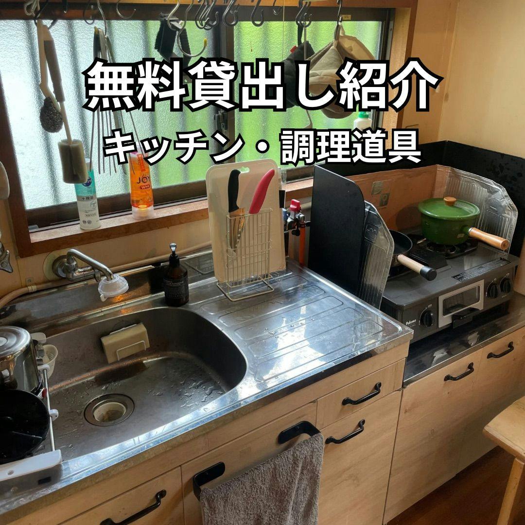 Saezuri Traditional House Sauna