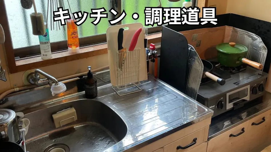 Saezuri Traditional House Sauna