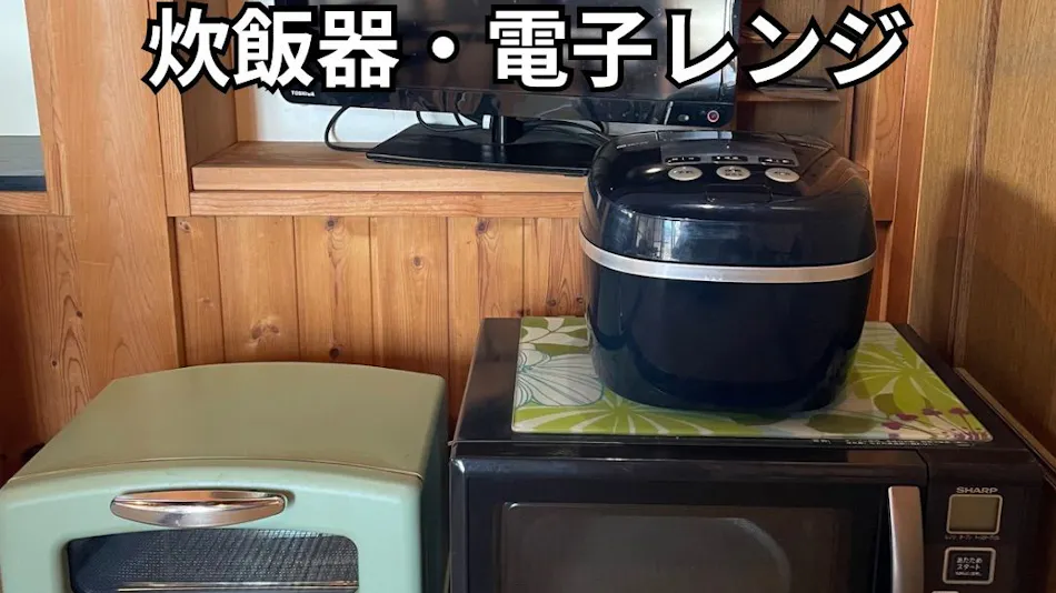 Saezuri Traditional House Sauna