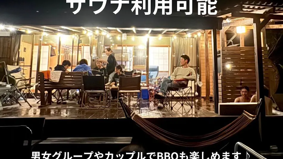 Saezuri Traditional House Sauna