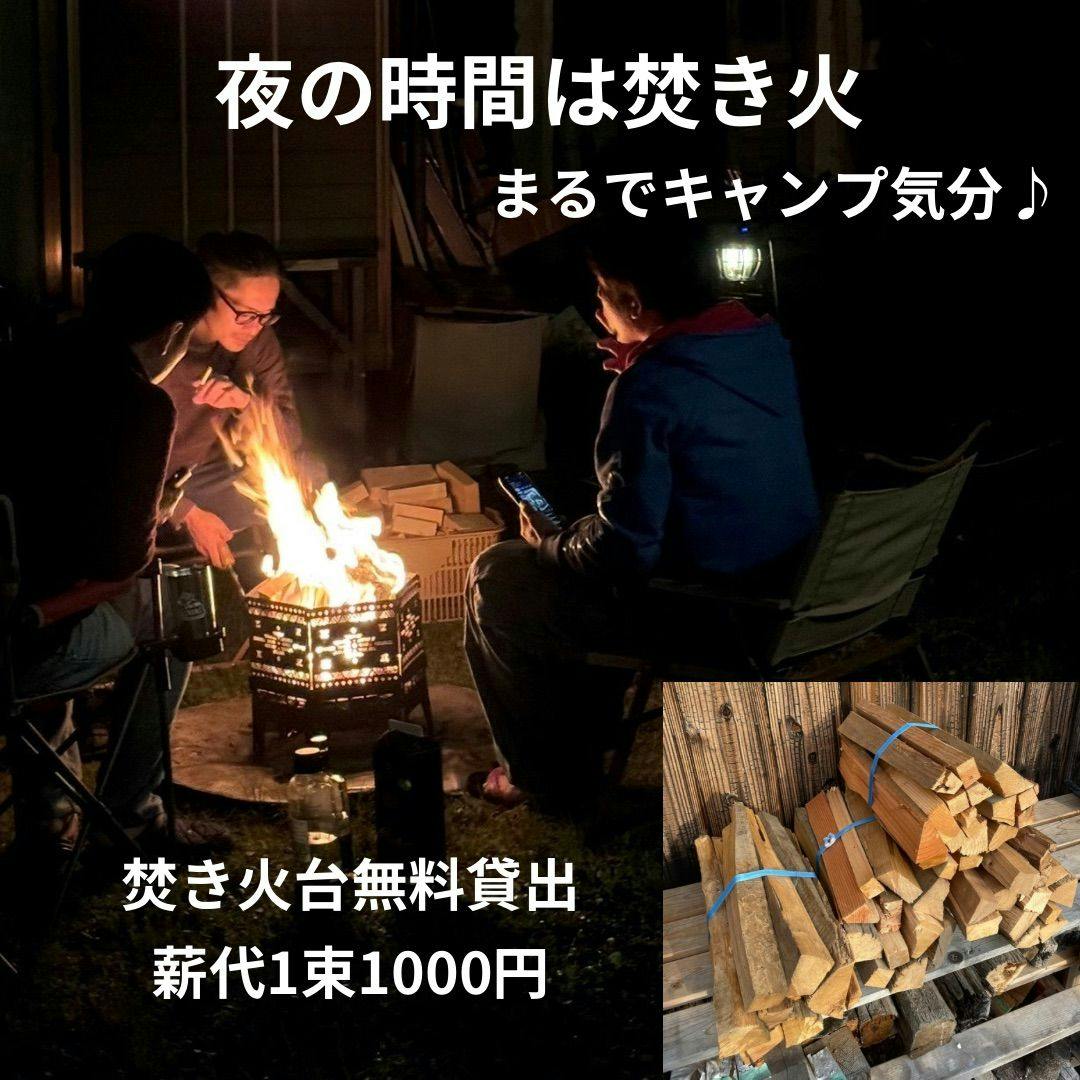 Saezuri Traditional House Sauna