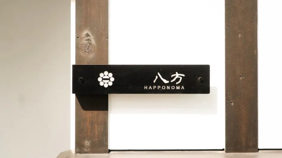 Happoya